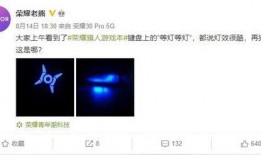 荣耀50gt最新爆料,性能与颜值并存，颠覆性升级来袭！